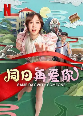《极乐宝鉴》在线观看